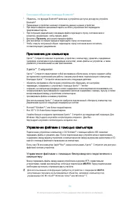 Страница 90