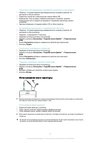 Страница 91