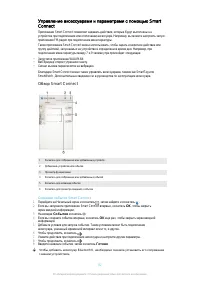 Страница 92