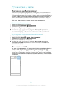 Страница 94