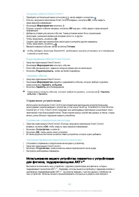 Страница 102