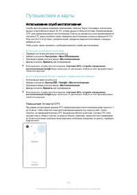 Страница 104