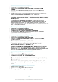 Страница 115