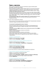 Страница 116