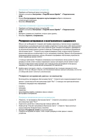 Страница 118