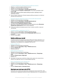 Страница 32