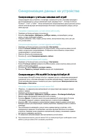 Страница 34