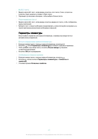 Страница 43