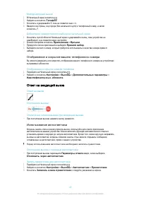 Страница 45