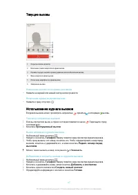 Страница 47