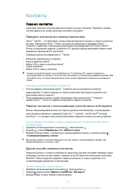 Страница 51