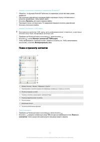 Страница 52