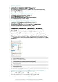 Страница 54