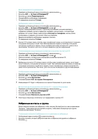 Страница 55