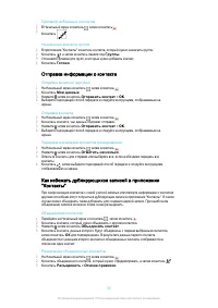 Страница 56
