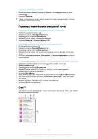 Страница 65