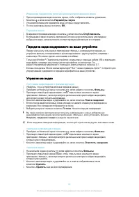 Страница 91