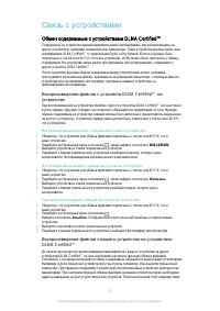 Страница 93