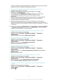 Страница 94