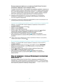 Страница 95