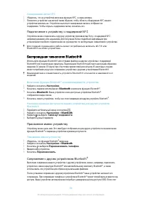 Страница 98