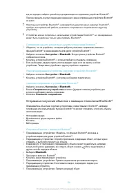 Страница 99
