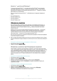 Страница 114