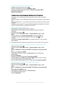 Страница 31