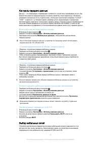 Страница 32