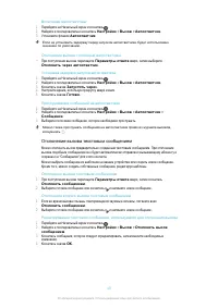 Страница 49