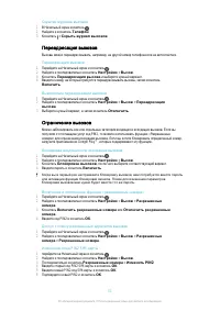 Страница 51