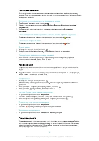 Страница 52