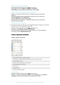 Страница 55