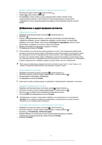 Страница 56