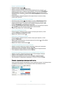 Страница 65