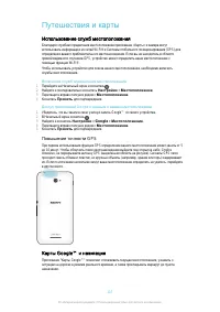 Страница 107