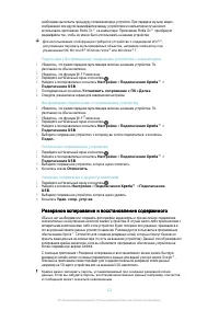 Страница 121