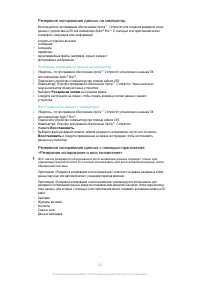 Страница 122