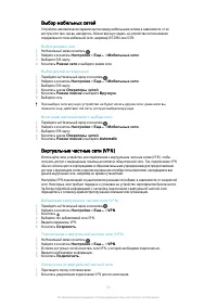 Страница 33