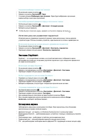 Страница 39