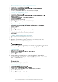 Страница 41