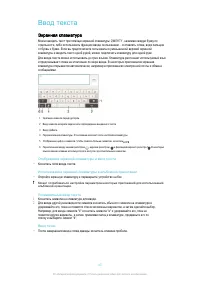 Страница 43