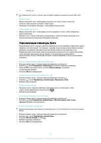 Страница 46