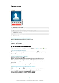 Страница 50