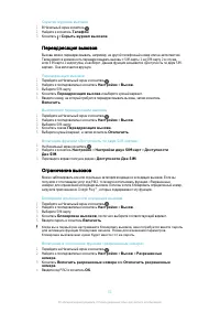 Страница 51