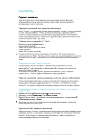 Страница 54