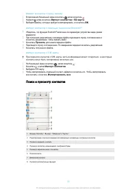 Страница 55
