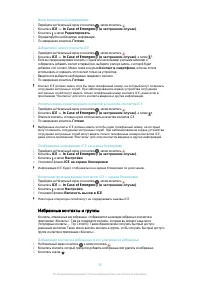 Страница 58