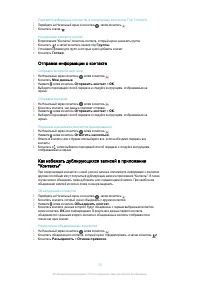 Страница 59