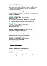 Страница 62